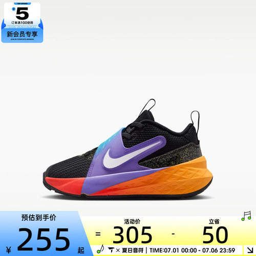 NIKE耐克小童TEAM HUSTLE D 12户外运动鞋舒适休闲鞋IO0283-001