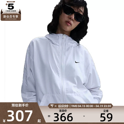 NIKE耐克女子运动健身夹克外套FV6299-100