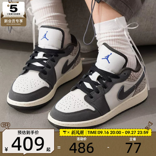 NIKE耐克大童AIR JORDAN 1运动复古板鞋训练篮球鞋IU2269-100