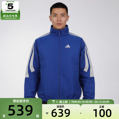 adidas阿迪达斯男女ADIDAS TRK JKT运动健身夹克外套KF2065