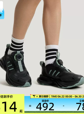 adidas阿迪达斯大童CLIMACOOL风动4代清风鞋运动训练跑步鞋LA2380