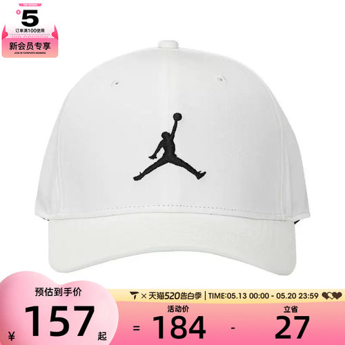 NIKE耐克男女U J RISE CAP S CB SPRT运动休闲帽HJ0627-133