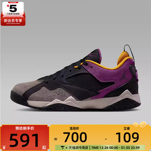 HQ3950 92运动训练篮球鞋 005 MVP NIKE耐克男子JORDAN