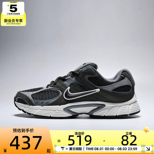 NIKE耐克男子V5 RNR SUEDE 2运动休闲鞋IX0702-002
