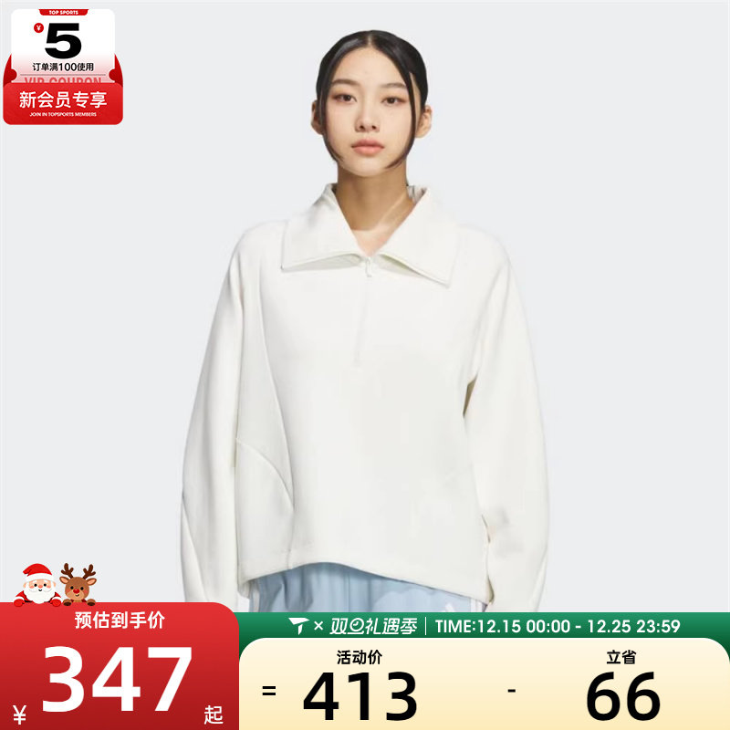 adidas阿迪达斯女子运动训练休闲半拉链套头衫卫衣KF2544