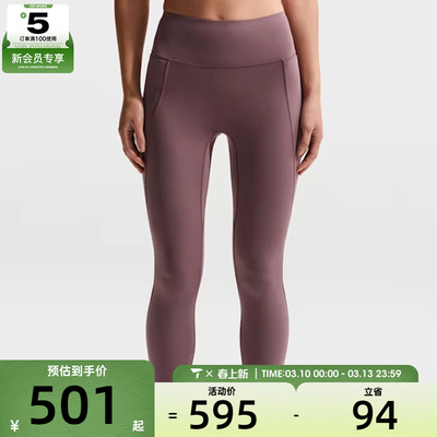 NIKE耐克女子运动训练健身跑步瑜伽紧身长裤HQ6814-502