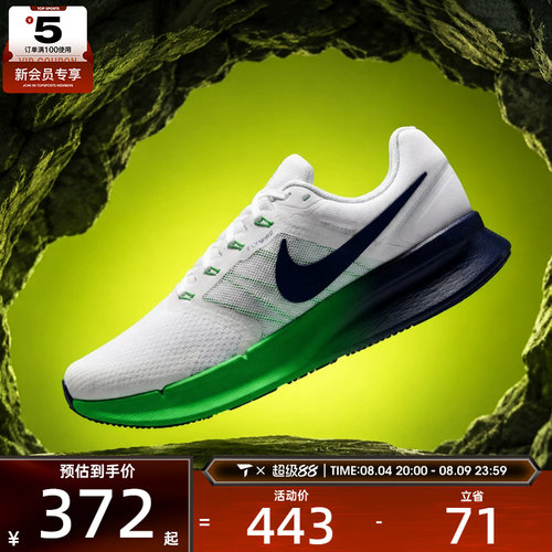 NIKE耐克男子RUN SWIFT 3运动训练跑步鞋DR2695-124