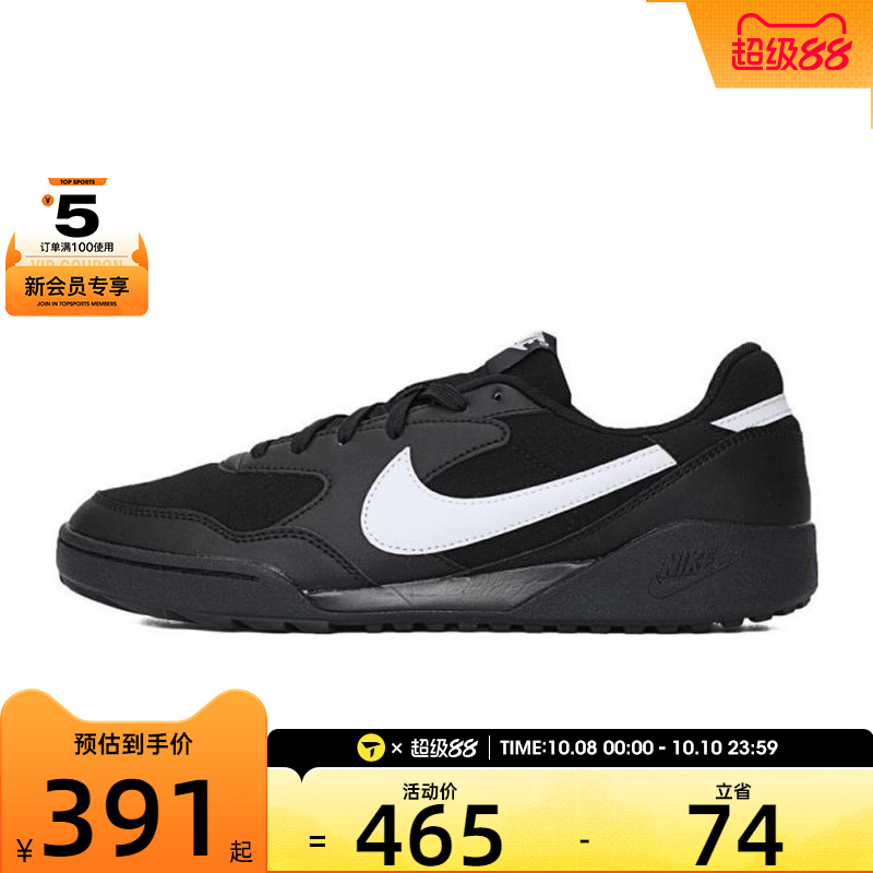 NIKE耐克男子NIKE TERRA MANTA运动休闲鞋HQ4502-001