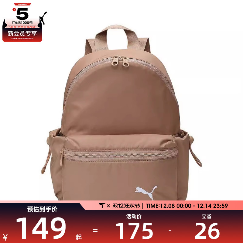 puma彪马女子配件系列运动双肩包07948602