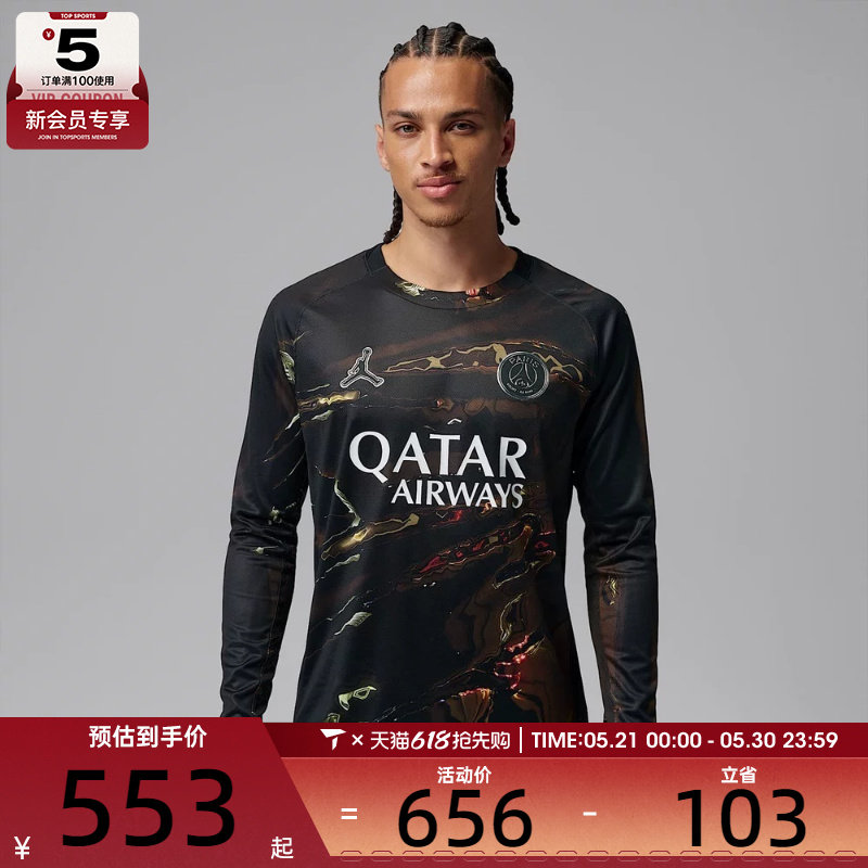 NIKE耐克男子运动休闲长袖T恤IB3146-011