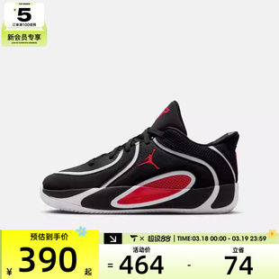 NIKE耐克男大童塔图姆JORDAN TATUM 4运动鞋篮球鞋HQ4611-001