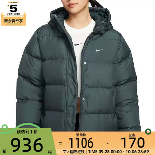 NIKE耐克女子运动休闲时尚舒适连帽羽绒服外套IH0728-390