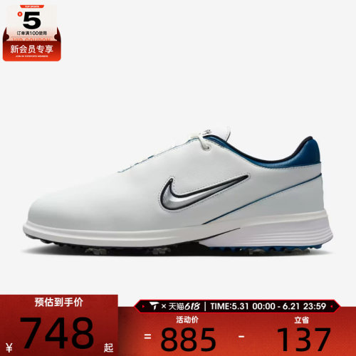 NIKE耐克男子VICTORY TOUR 4运动休闲高尔夫球鞋HM6542-103