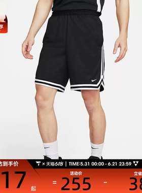 NIKE耐克男子AS M NK DF DNA 8IN SHORT运动短裤FN2652-010