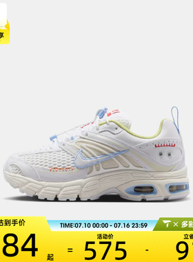 NIKE耐克大童AIR MAX MOTO 2K复古缓震老爹鞋运动鞋IW2033-140