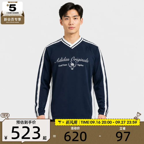 adidas阿迪达斯三叶草男子LIGHT WVN CREW运动休闲长袖T恤KW5666