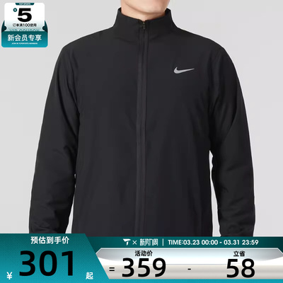 NIKE耐克男子 CLUB 立领休闲运动夹克外套FB7500-010