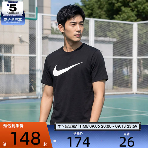 nike耐克2022新款男子t恤