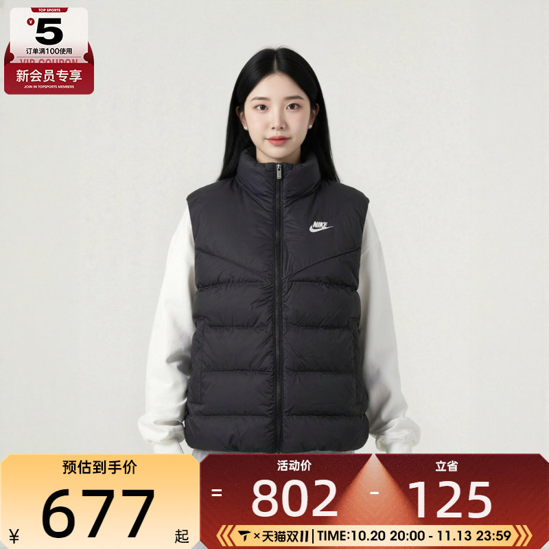 滔搏丨NIKE耐克女子百搭舒适运动休闲羽绒马甲DQ6897-010