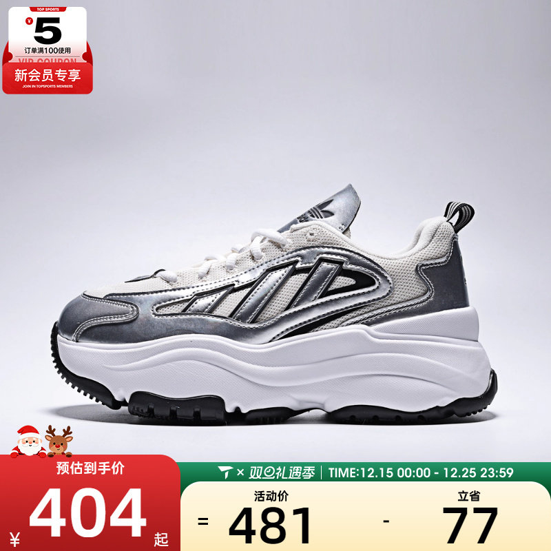 adidas阿迪达斯三叶草男女 WENERGY运动休闲鞋KK2747