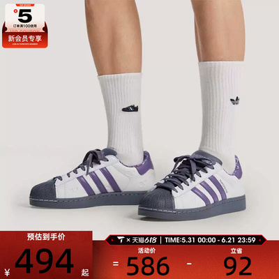 情人节系列丨adidas阿迪达斯三叶草男女运动休闲鞋KH8023