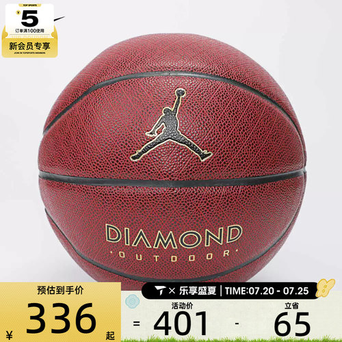 nike耐克男女JORDAN DIAMOND OUTDOOR运动篮球J10082528910