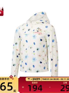 SKECHERS斯凯奇小童运动健身夹克外套P225B057-05R9