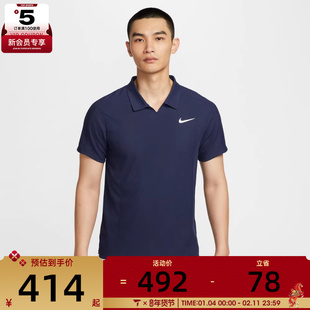 NIKE耐克男子网球运动健身训练休闲翻领POLO衫短袖HM6753-410