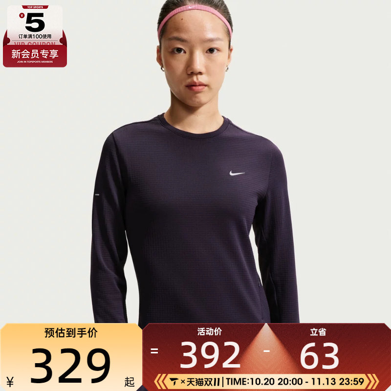 滔搏丨NIKE耐克女子AS NK SWIFT NV TF运动休闲长袖T恤IM8051-525