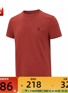 Timberland添柏岚男子运动休闲短袖T恤A2EKJ-DV5