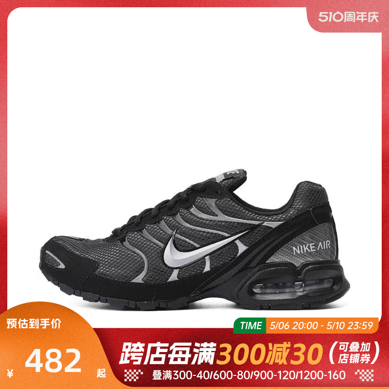 NIKE耐克2024男子AIRMA