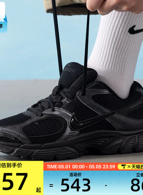 NIKE耐克男子V5 RNR复古老爹鞋百搭舒适运动休闲鞋HJ5228-001