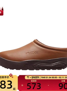 NIKE耐克男子ACG RUFUS户外运动鞋休闲鞋HV4087-200