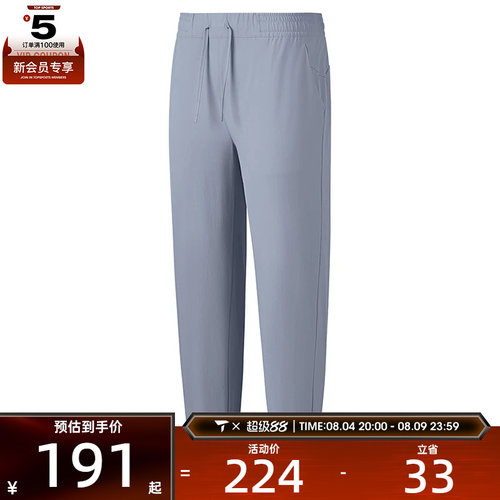 SKECHERS斯凯奇女子运动休闲长裤P225W038-02N6