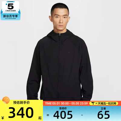 NIKE耐克男子运动健身夹克外套II1309-010