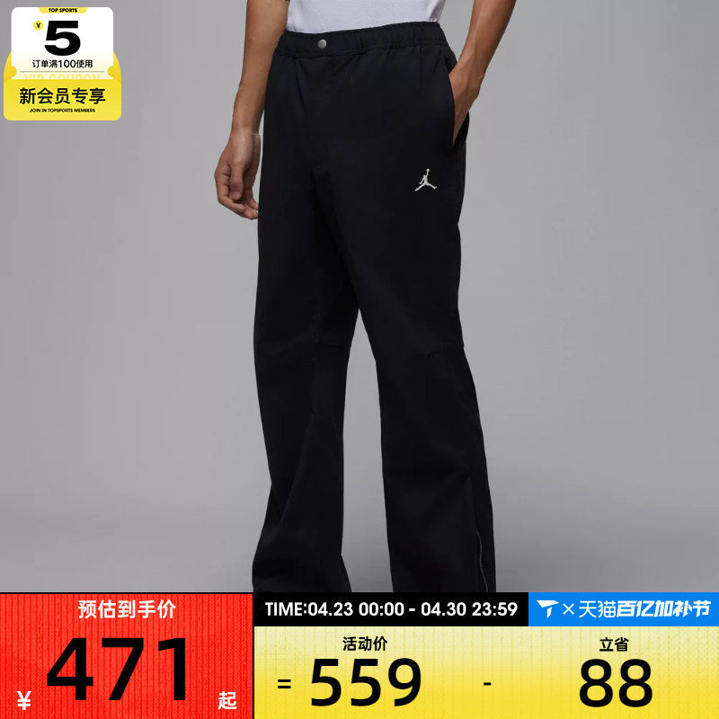 NIKE耐克男子时尚潮流梭织百搭运动休闲长裤IF1819-010