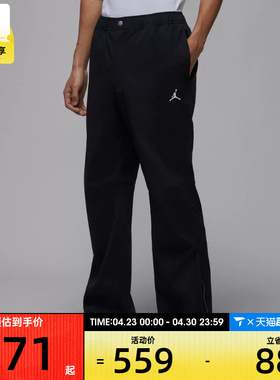 NIKE耐克男子时尚潮流梭织百搭运动休闲长裤IF1819-010