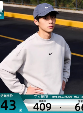 NIKE耐克男子运动休闲套头衫卫衣IR0107-072