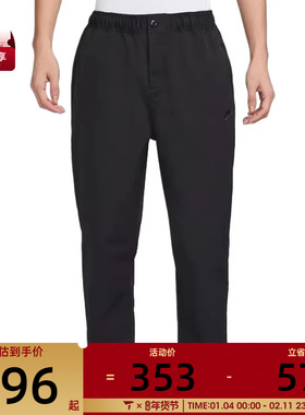 NIKE耐克男子AS  CLUB WVN TAPER PANT运动休闲长裤HJ1998-010