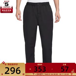 NIKE耐克男子AS  CLUB WVN TAPER PANT运动休闲长裤HJ1998-010