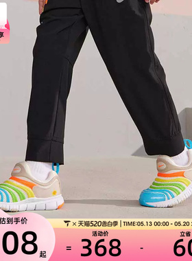 NIKE耐克小童DYNAMO FREE毛毛虫一脚蹬运动休闲鞋FN8910-141