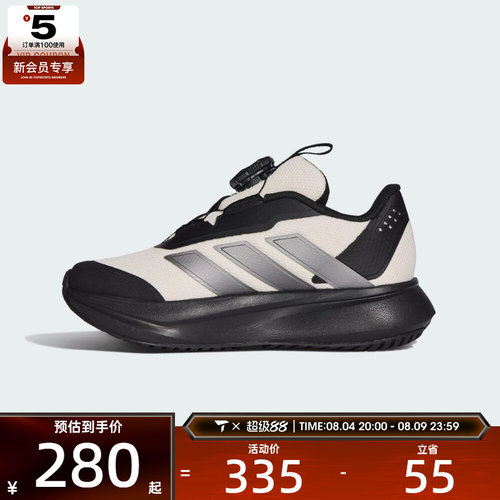 adidas阿迪达斯儿童DURAMO SL2 HABUK运动训练跑步鞋KI4121