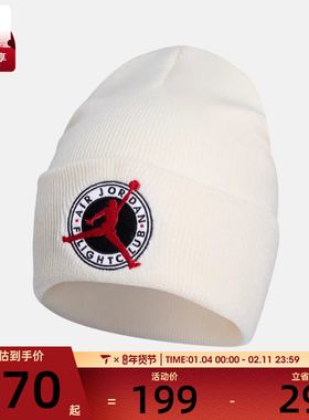 NIKE耐克男女运动休闲帽IF3500-110