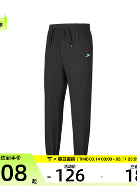 SKECHERS斯凯奇大童运动休闲长裤P225K073-0018