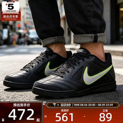 NIKE耐克男子GATO复古低帮薄底板鞋运动休闲鞋HQ6019-005