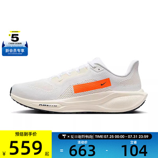 ZOOM NIKE耐克男子AIR PEGASUS 100 PQ运动训练跑步鞋 HF4300