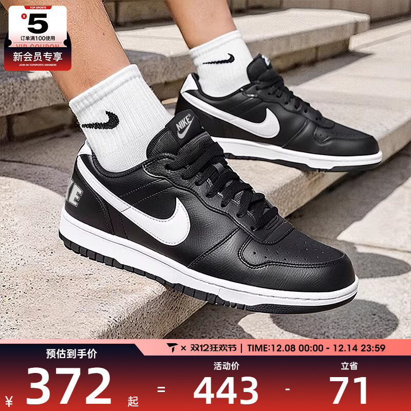 NIKE耐克男子BIG时尚低帮轻便运动休闲鞋355152-016