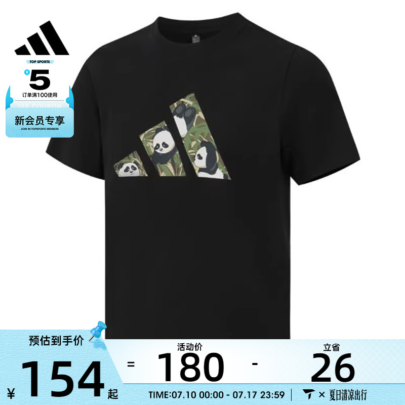 adidas阿迪达斯男子M CAMO LOGO TEE运动休闲短袖T恤KC1500