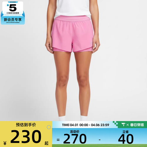 NIKE耐克女子AS W NK SWIFT DF 运动休闲短裤HJ5377-503