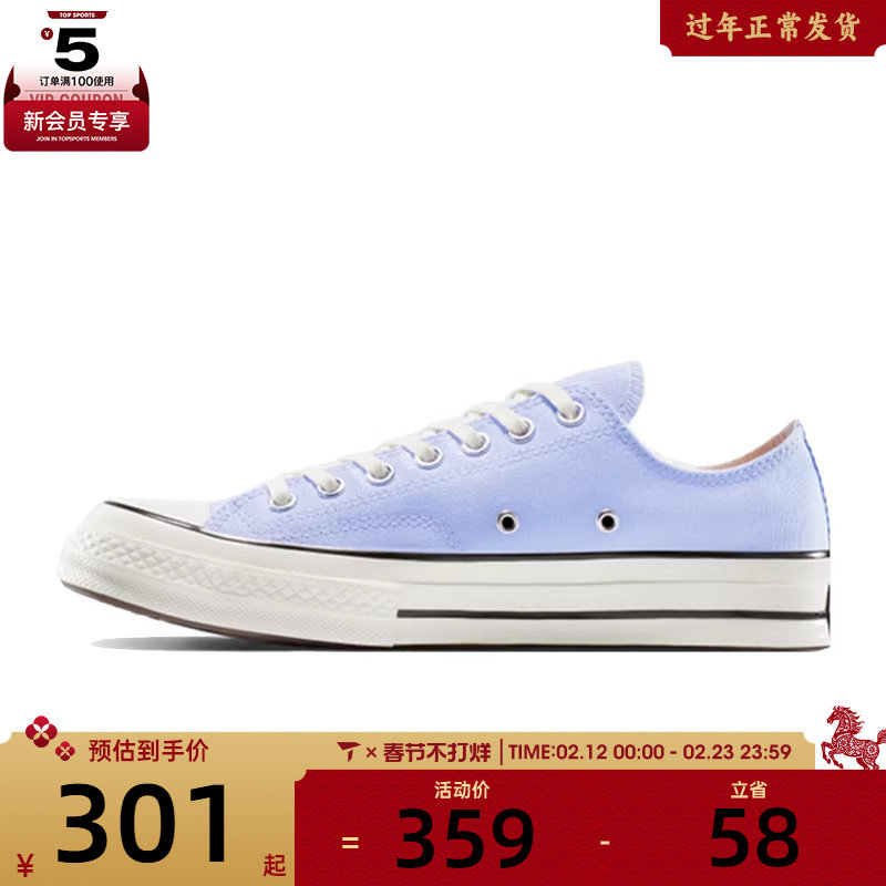 converse匡威男女ChuckTaylor70SSEASONAL运动休闲帆布鞋A11751C